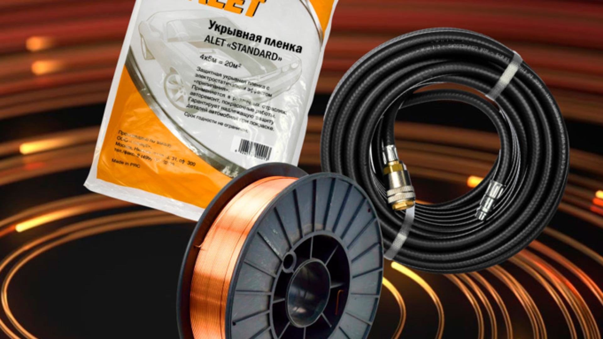 Три хита в каталоге