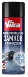 VIKA Аэрозоль размораживатель замков (с силиконом) 75 мл
