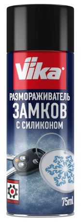 VIKA Аэрозоль размораживатель замков (с силиконом) 75 мл