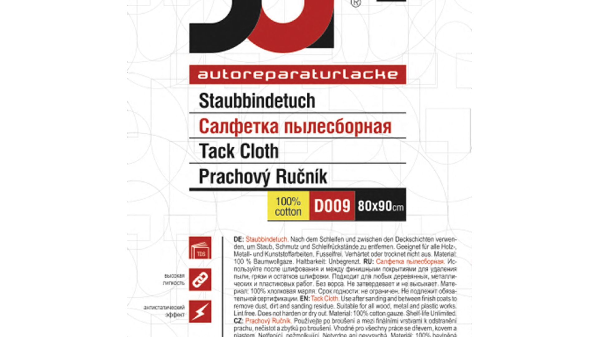 Обзор пылесборной салфетки DUR D009: Профессиональный подход к идеальной чистоте