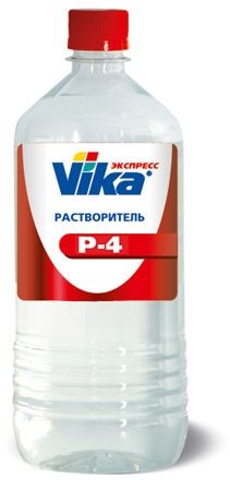 Vika Растворитель Р-4