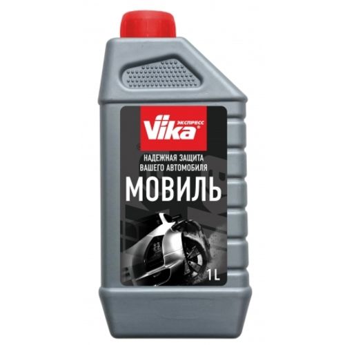 Мовиль Vika 1 кг