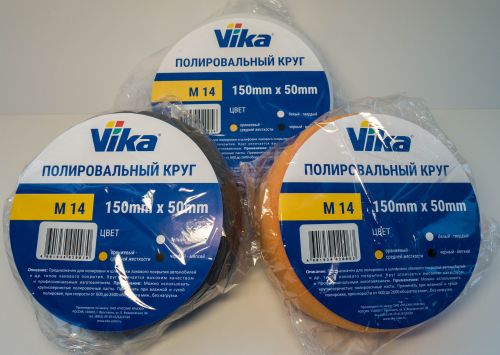 Vika Полировальный круг