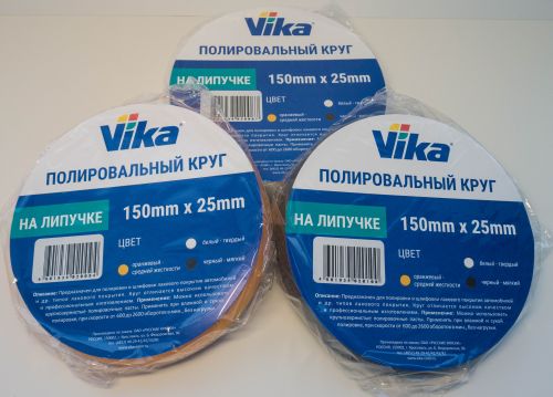 Vika Полировальный круг