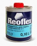 REOFLEX  Отвердитель для грунта по пластмассе 5+1  0,16л