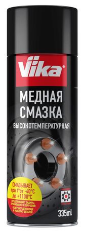 VIKA Аэрозоль смазка медная высокотемпературная 335 мл