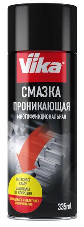 VIKA Аэрозоль смазка проникающая многофункциональная 335 мл