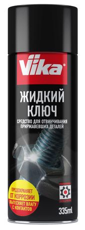 VIKA Аэрозоль жидкий ключ 335 мл