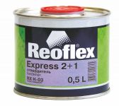 REOFLEX  Отвердитель для лака Express 2+1  0,5 л
