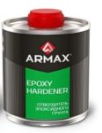 Отвердитель для грунтовки  ARMAX эпоксидной 0,17