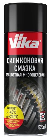 VIKA Аэрозоль смазка силиконовая универсальная 520 мл